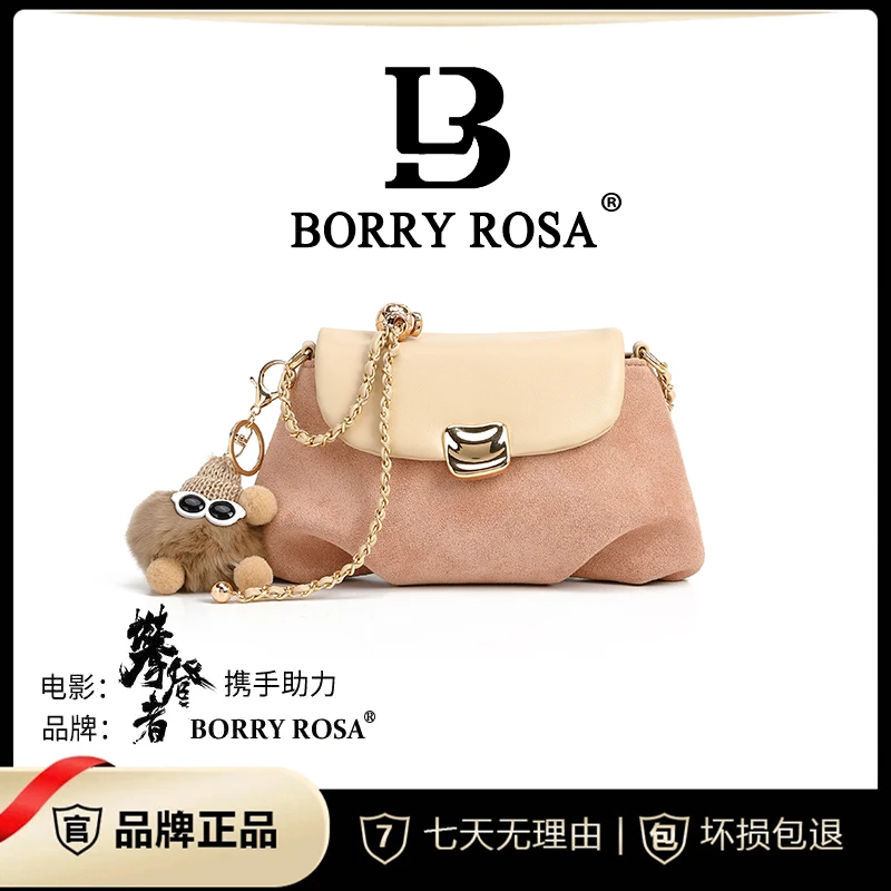 【工厂直销】BORRY ROSA/新款粉色【布偶云朵小方包】单肩斜挎F235