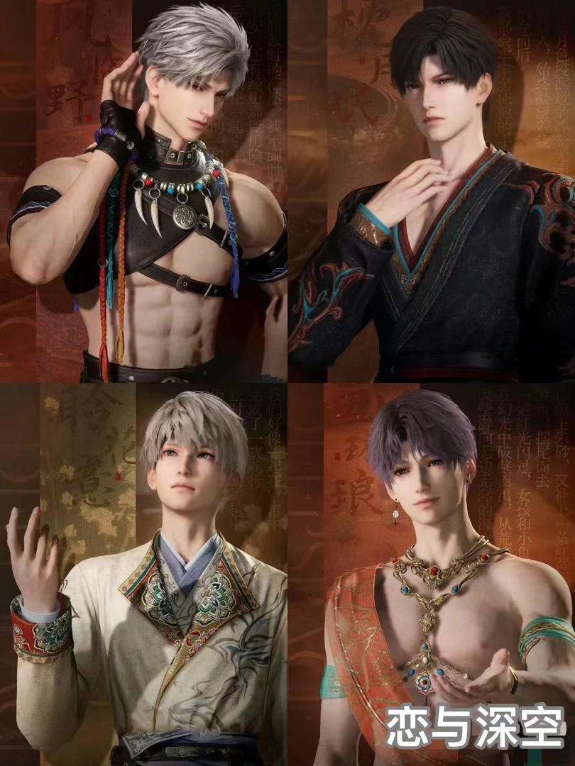 【首单】恋与深空/世界之外3寸二次元小卡透卡亚克力同人精美卡盲盒