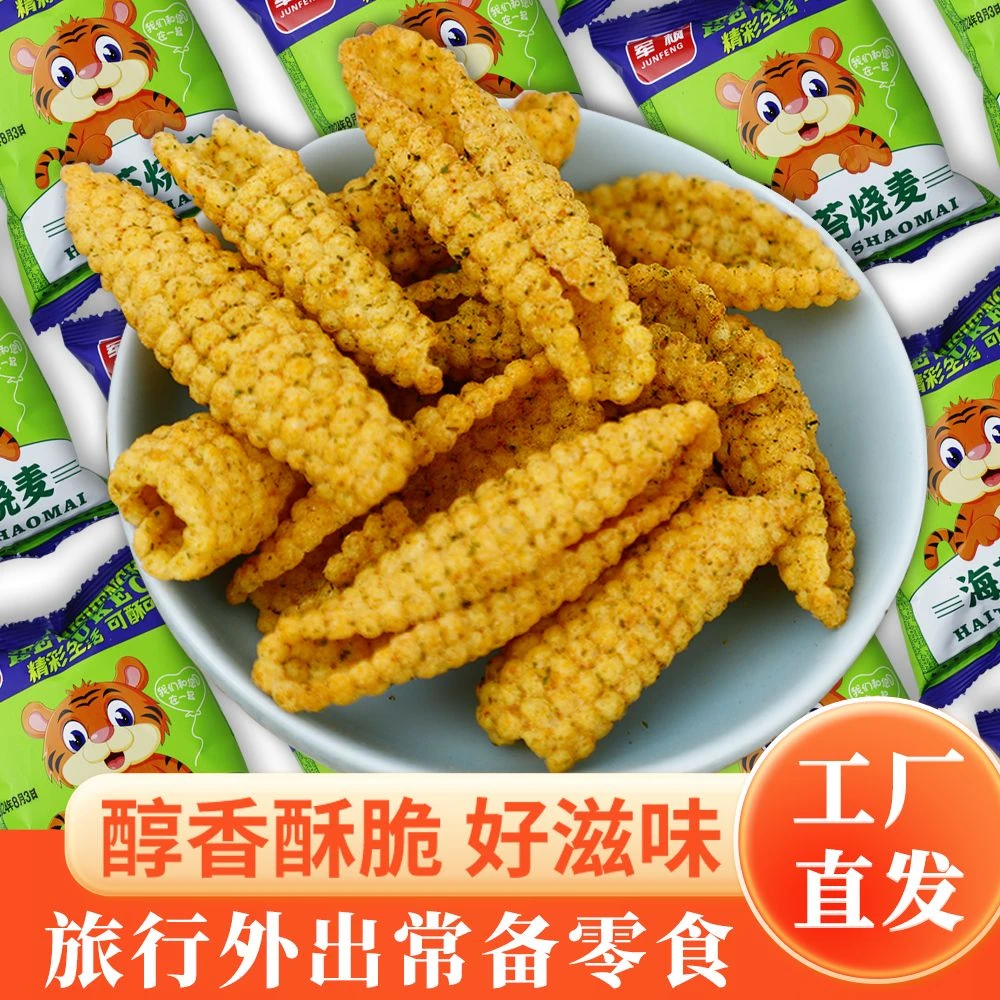 【10包送14包】锅巴卷海苔烧麦酥脆鱿鱼卷追剧常备办公室解馋小零食