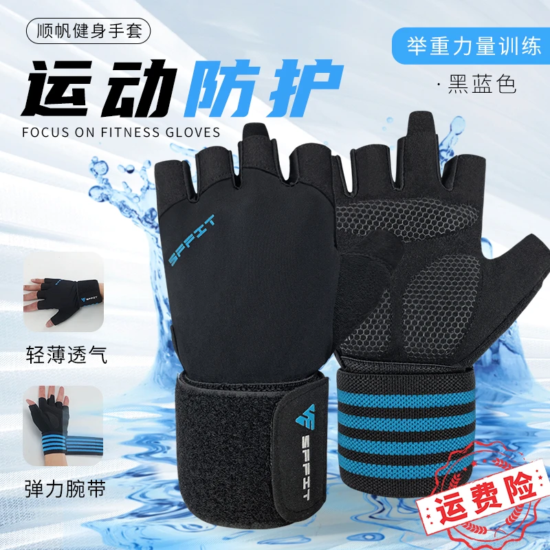 半指健身举重手套男单杠器械训练防滑护腕加压运动防起茧健身手套