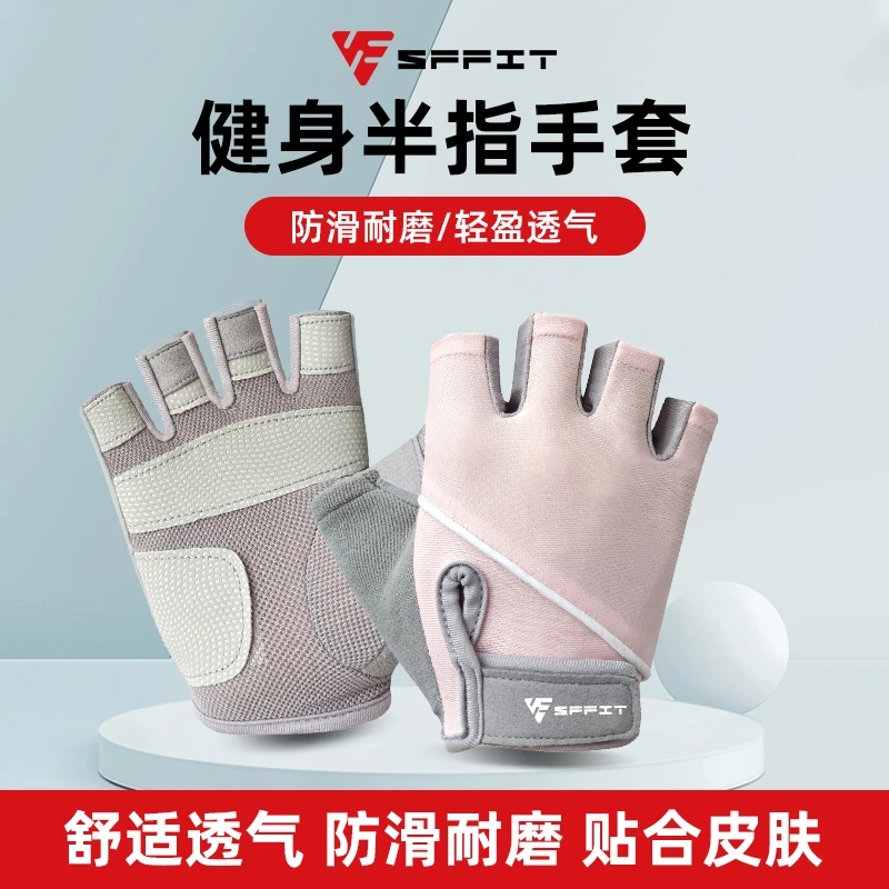 健身透气半指运动训练健身手套户外薄款夏季骑行女士防起茧防滑