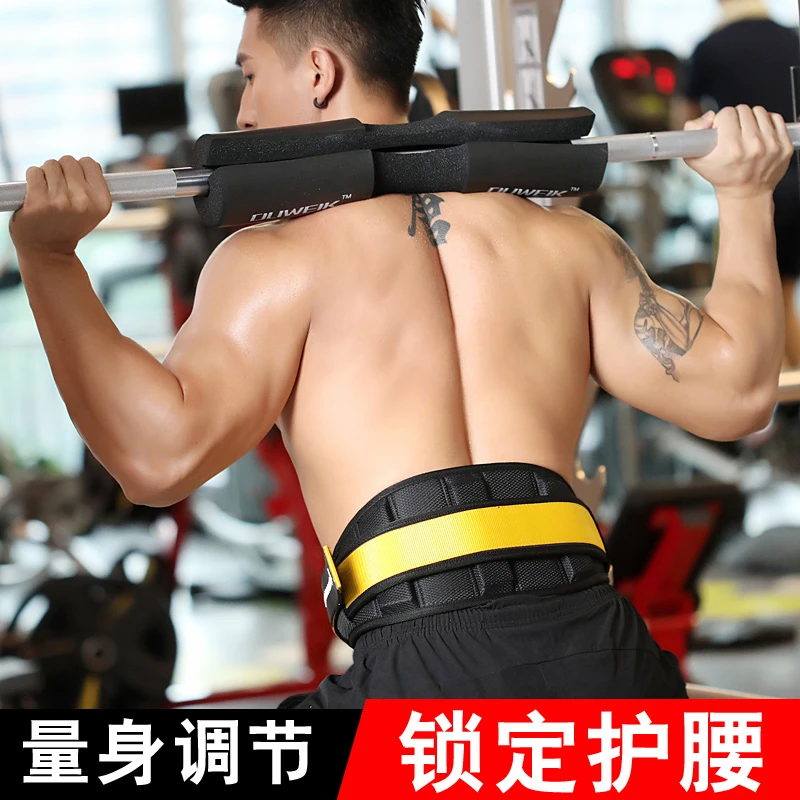 健身腰带深蹲举重男护腰带硬拉力量器械训练运动护具加宽女可调