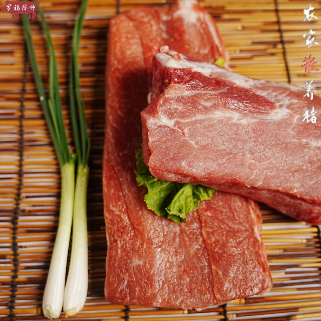 罗福优选农家散养土猪肉（大小里脊肉）