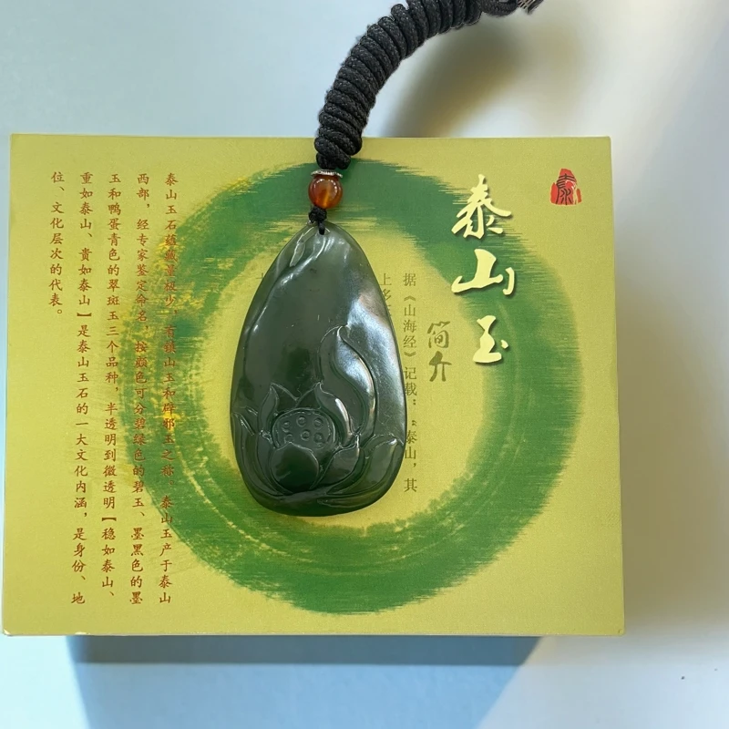 泰山玉吊坠荷花寓意和谐美满绿色碧绿精美半透明女款时尚层次