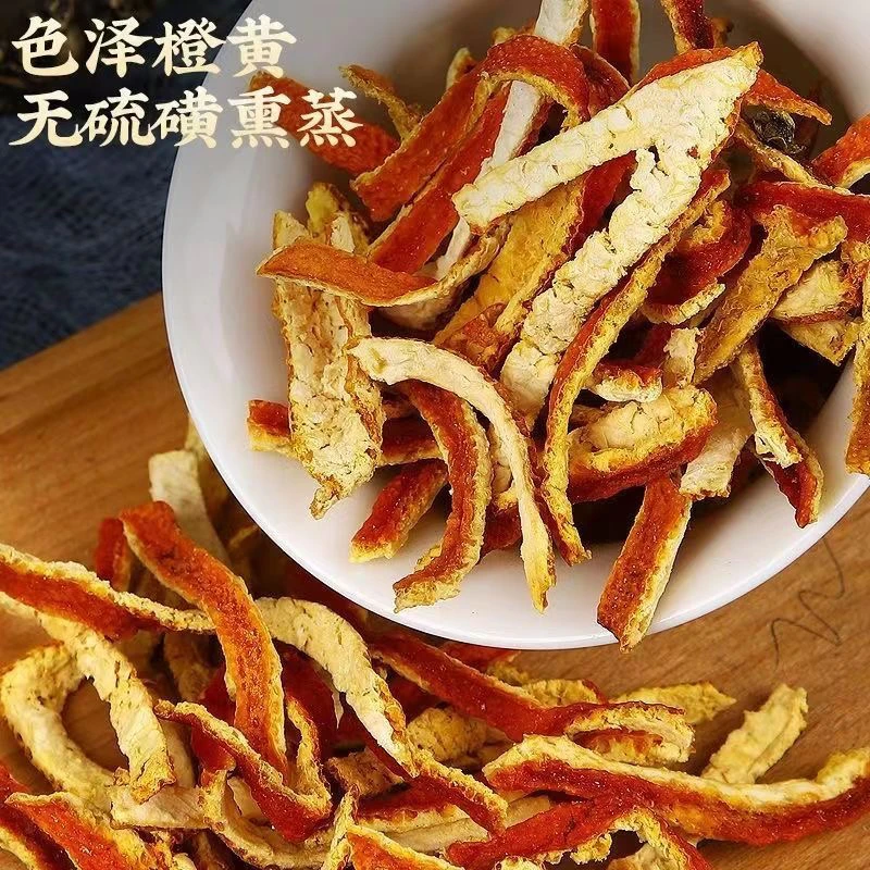 正宗陈皮陈皮丝优选陈皮茶橘皮桔皮陈皮干陈皮泡水泡茶