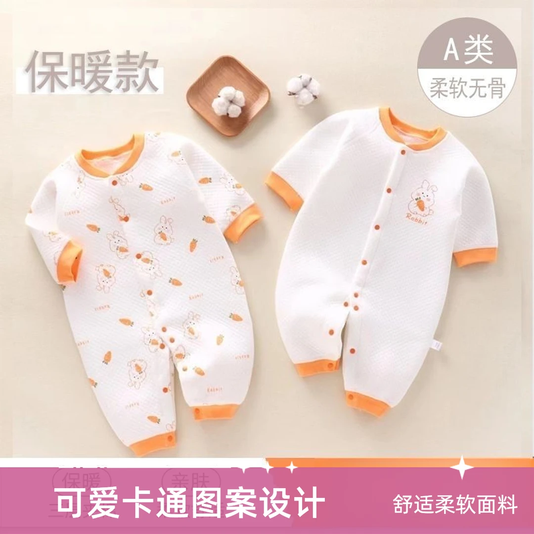 婴儿连体衣秋冬季纯棉保暖夹棉哈衣宝宝长袖爬爬服外穿加厚衣服