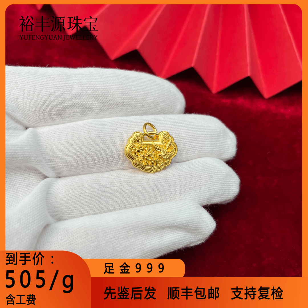 足金999黄金古法喜上眉梢吊坠 经典传承精致简约复古