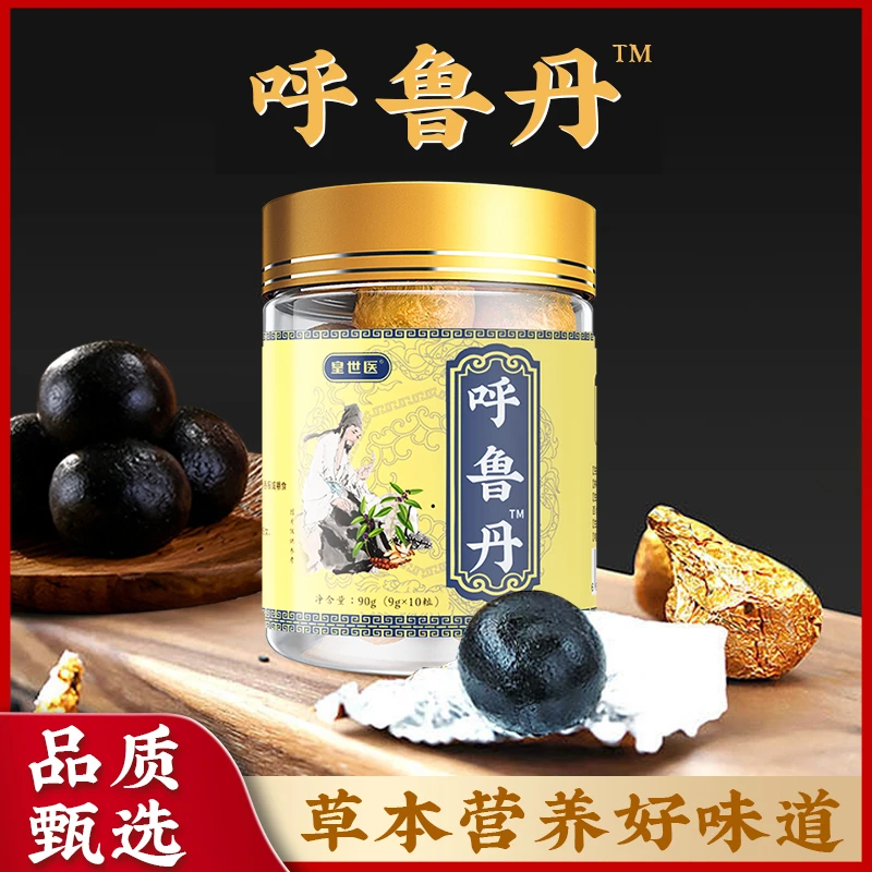 呼鲁丸 打呼噜 鼾声大 鼾茶 草本植物萃取吸收独立包装 WDC-1