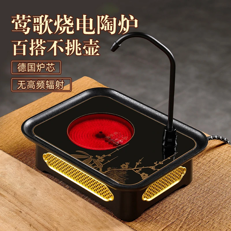 莺歌烧自动上水电陶炉岁寒三友烧水泡茶炉台式家用电陶炉煮茶专用