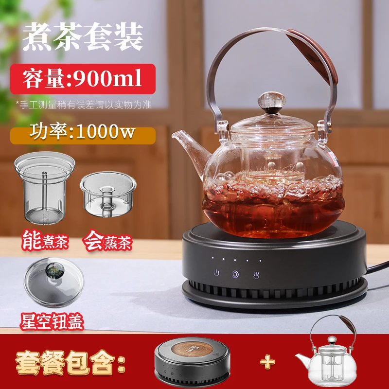 德茗堂猫眼四代电陶炉煮茶器加厚玻璃壶家用小型围炉蒸煮茶炉套装