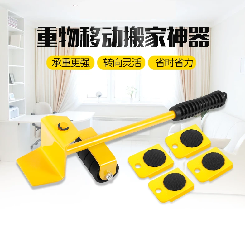 【好物推荐】家具移动器搬家神器卫生打扫方便搬运单人省时