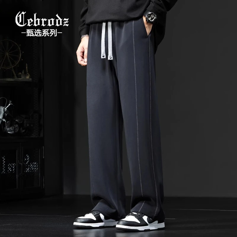 Cebrodz春秋款直筒运动男宽松美式高街垂坠感阔腿拖地长裤休闲裤