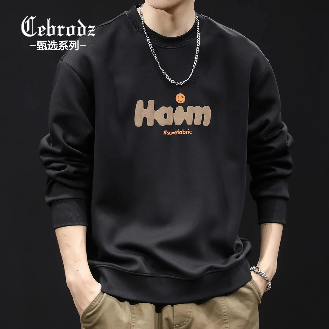 Cebrodz潮牌卫衣男秋冬款圆领男款重磅黑色百搭衣服秋季长袖大码