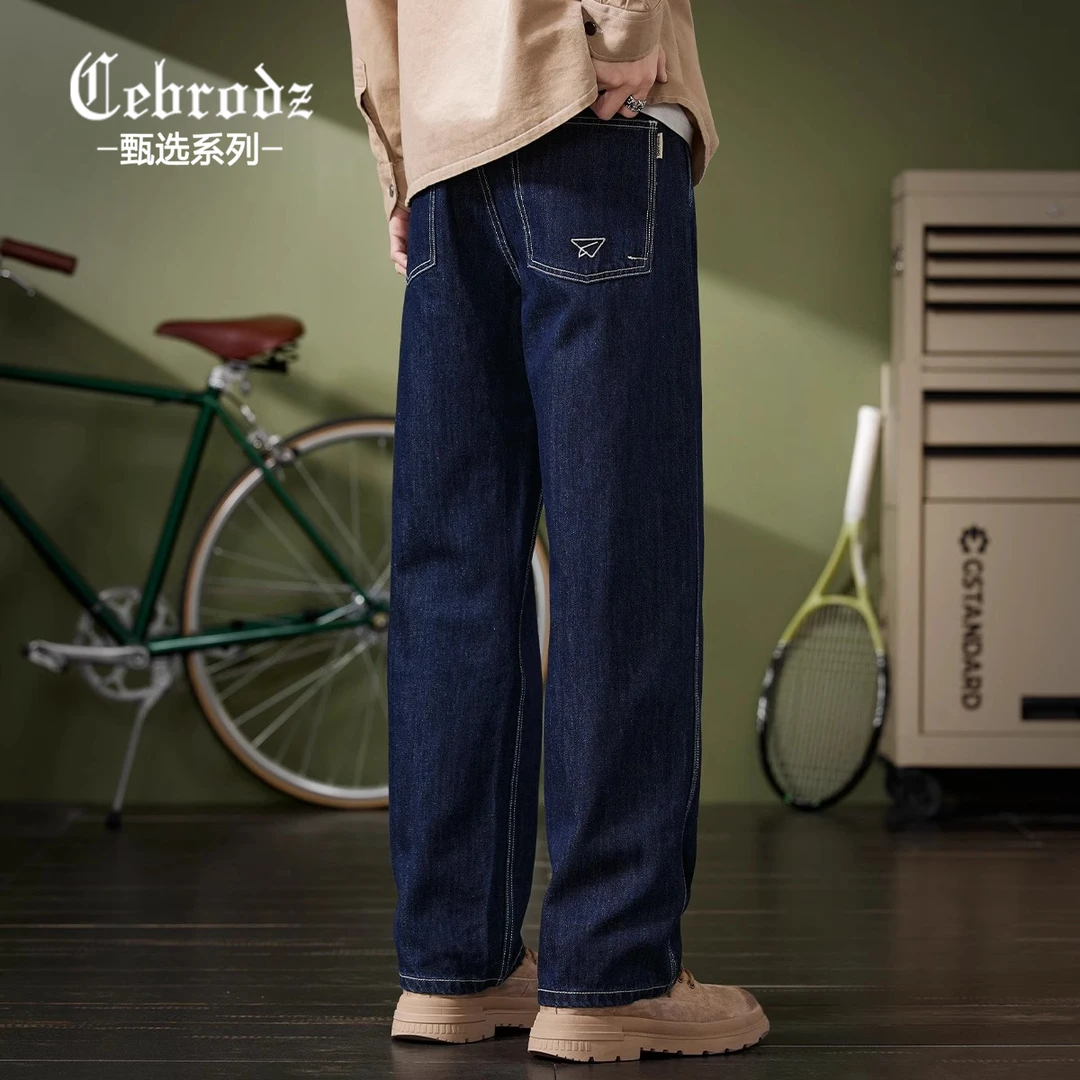 Cebrodz[甄选系列]宽松直筒牛仔裤男秋冬新款美式微喇阔腿休闲裤