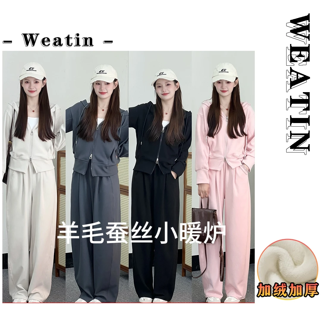 WEIAITING/唯爱町欧式休闲运动女款羊毛蚕丝加绒加厚卫衣套装T002