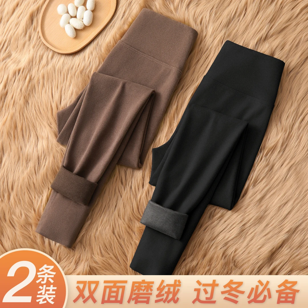 【梦芭蒂】2条装秋冬双面绒女士保暖裤秋裤女高腰收腹提臀打底裤女