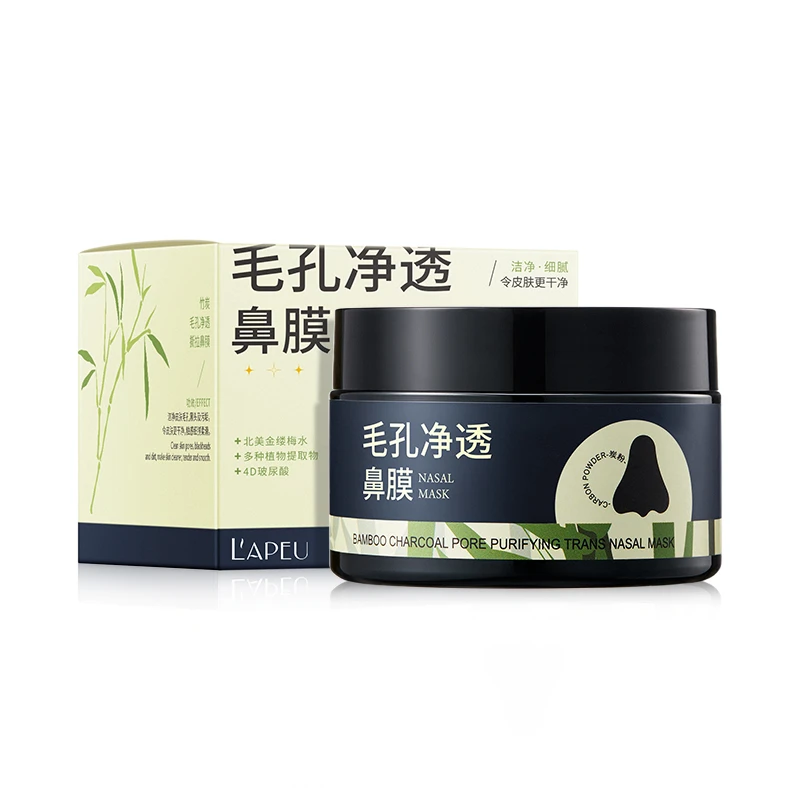 莱贝竹炭毛孔净透撕拉鼻膜-JQ