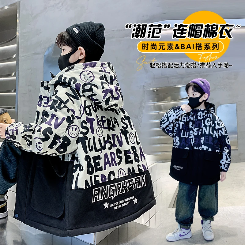 男童加绒外套2025新款冬装中大童儿童冬季加厚派克服棉衣秋冬款潮