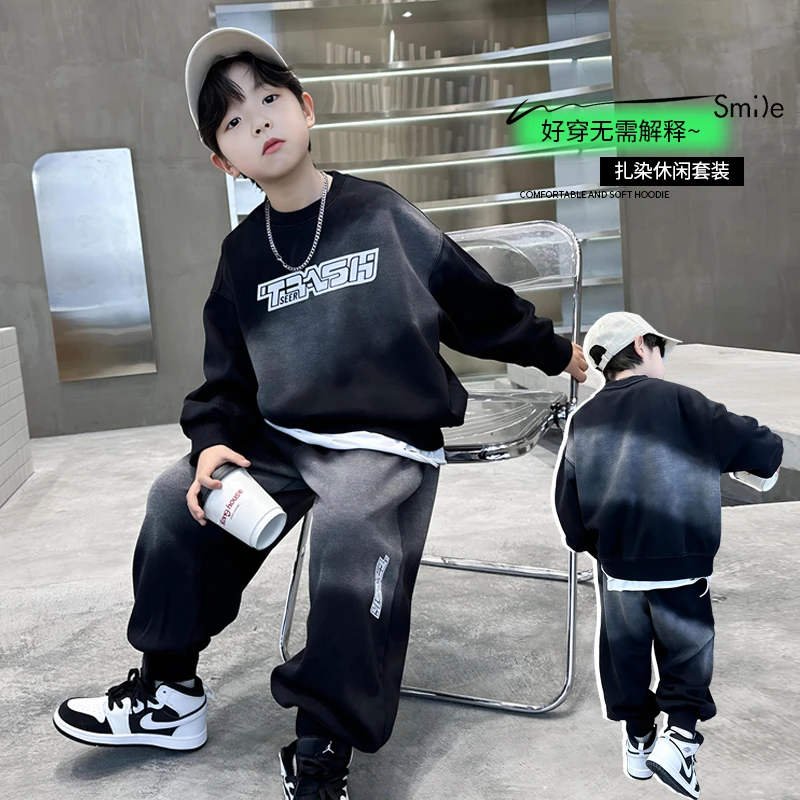 男童秋装套装2025新款儿童春秋款运动服中大童装男孩秋季酷帅衣服