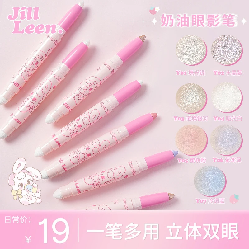 JILL LEEN奶油眼影笔一抹成型懒人珠光提亮哑光大地色双头眼影棒