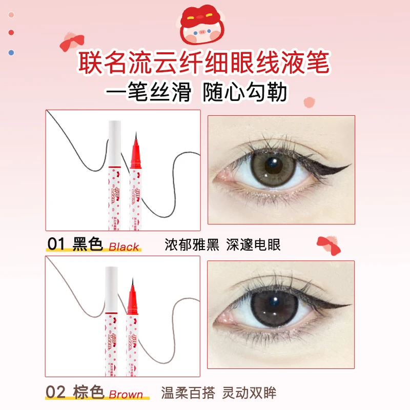 JILL LEEN猪猪侠联名款极细二叉眼线液笔下睫毛卧蚕笔持久显色女