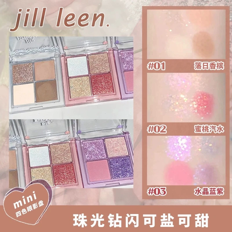 【临期清仓-福利】JILLLEEN迷你四色眼影盘珠光闪粉有效期25年4-7月