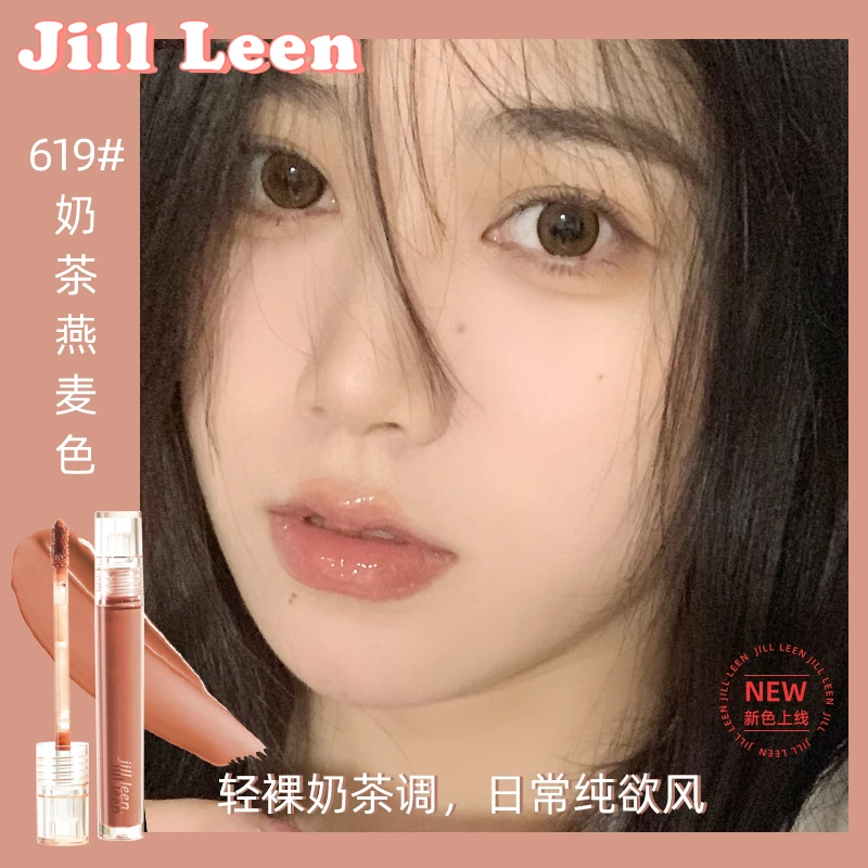 JILLLEEN镜面水光唇釉 透亮嘟嘟唇透明唇蜜学生女平价口红