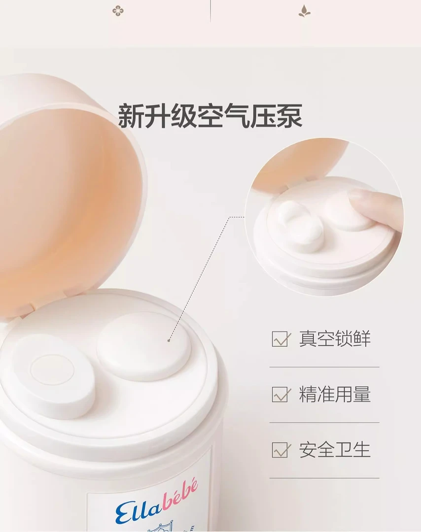 婴儿宝宝小云朵面霜清爽补水滋润舒缓轻薄科学实验