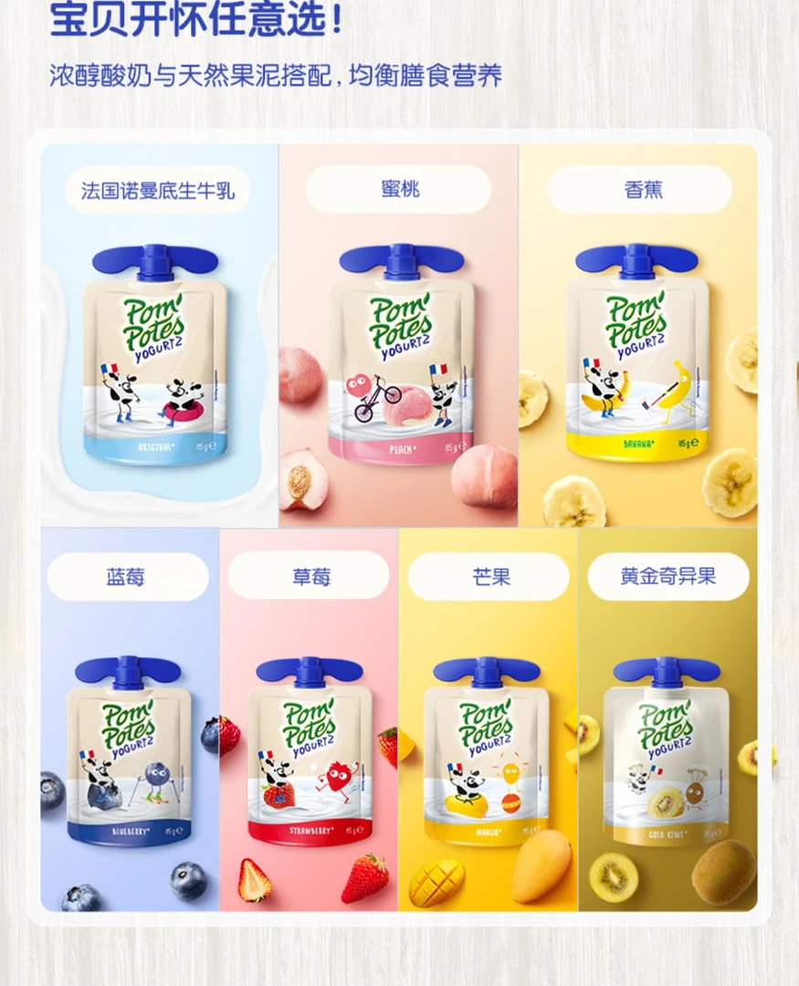 儿童suannai科学实验fanghe
