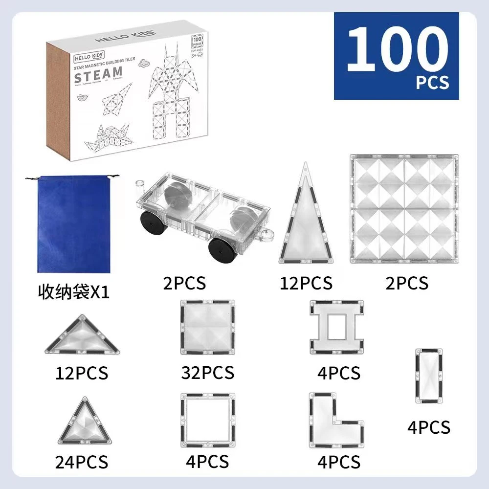 HELLO KIDS100透明磁力+106轨道