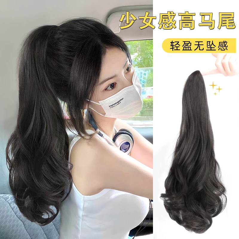 【邻家美眉~短款大波浪马尾】抓夹高马尾假发女大波浪可扎高马尾