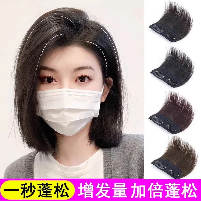 仿真发假发片垫发根增发量发根蓬松器隐形无痕一片式头顶假发垫