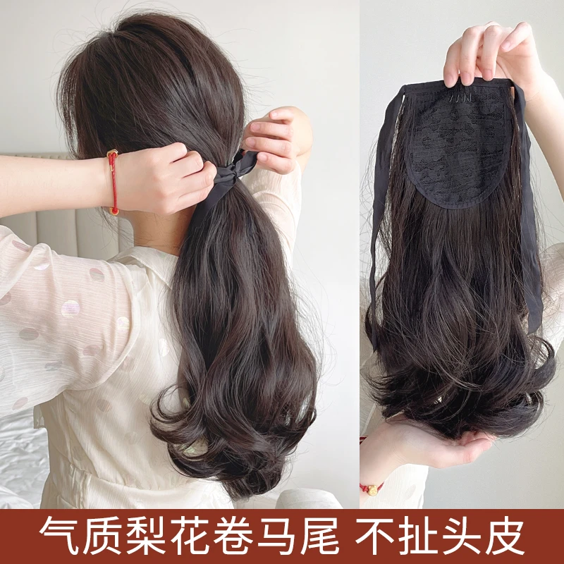 马尾假发女绑带式优雅卷发高气质自然短气质长卷发辫子女生女款