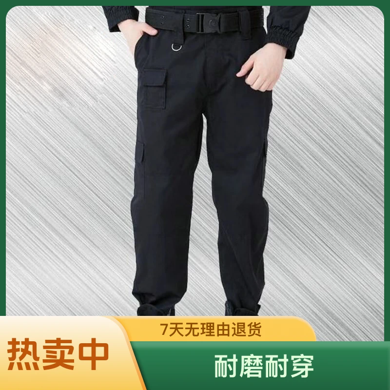户外黑色春秋多口袋工作裤夏季透气劳保训服冬季加厚耐磨秋冬男女