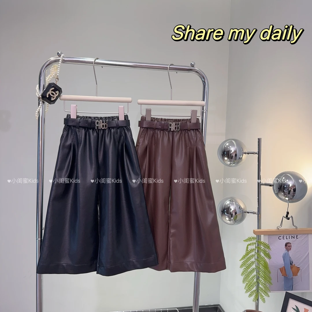 【闺蜜家】女童秋季2024新款时尚韩系潮流洋气百搭阔腿皮裤-7020