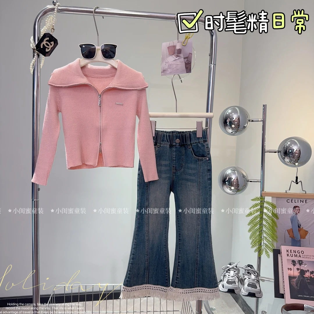 【闺蜜家】女童秋季2024新款韩系针织开衫上衣微喇牛仔裤套装-6824