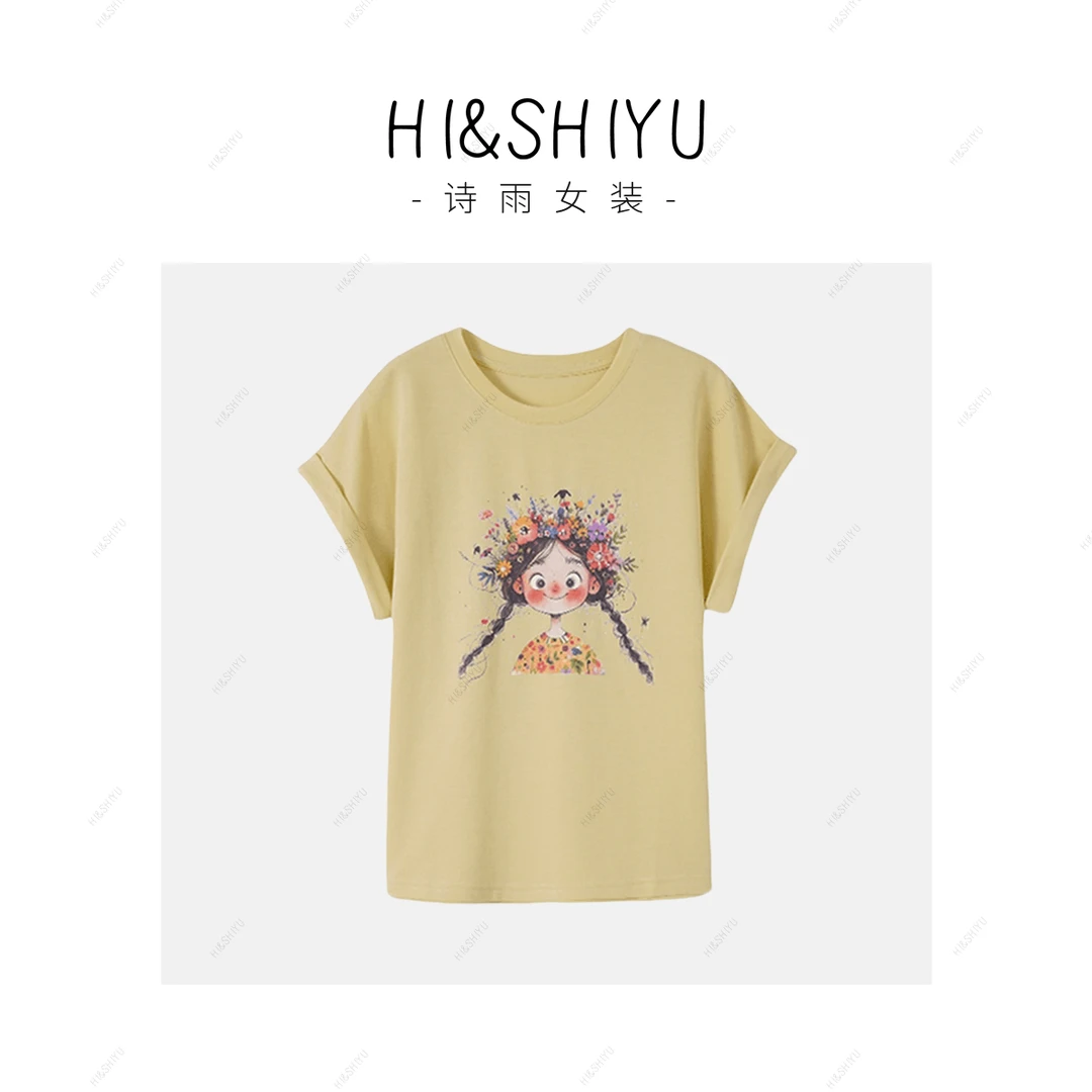 HISHIYU【童趣】新款卡通重工订珠宽松高品质圆领短袖T恤休闲百搭