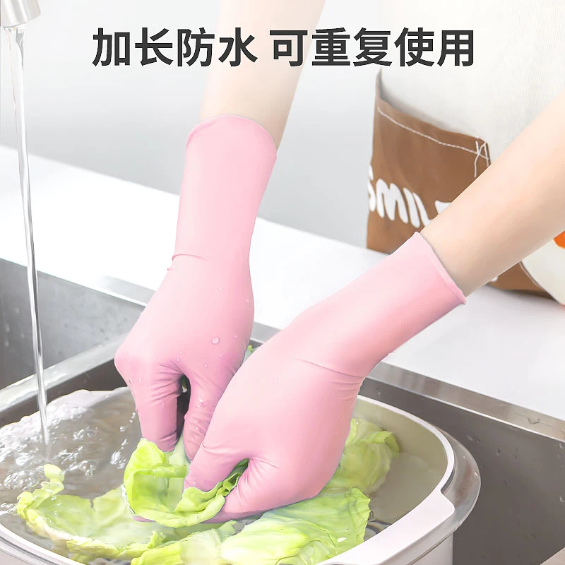 超护12寸加长款家务餐饮洗碗手套加厚防水耐磨干家务丁腈手套