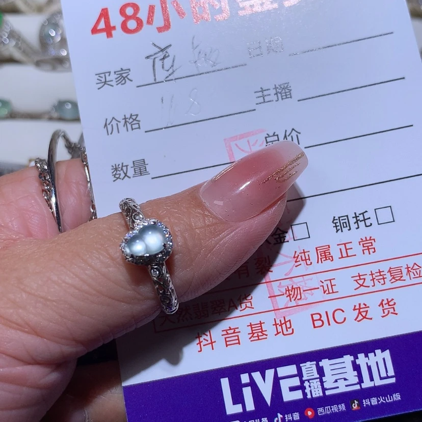 【闪购商品】翡翠1银S925镶嵌库*