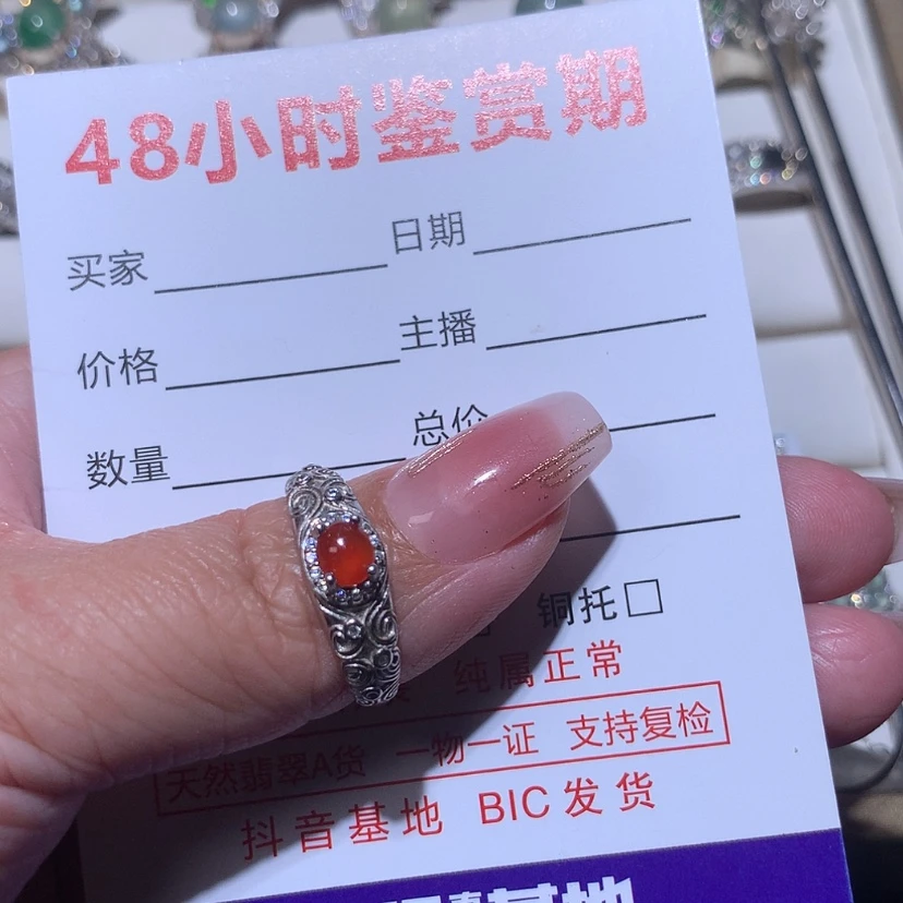 【闪购商品】翡翠1银S925镶嵌✨****）