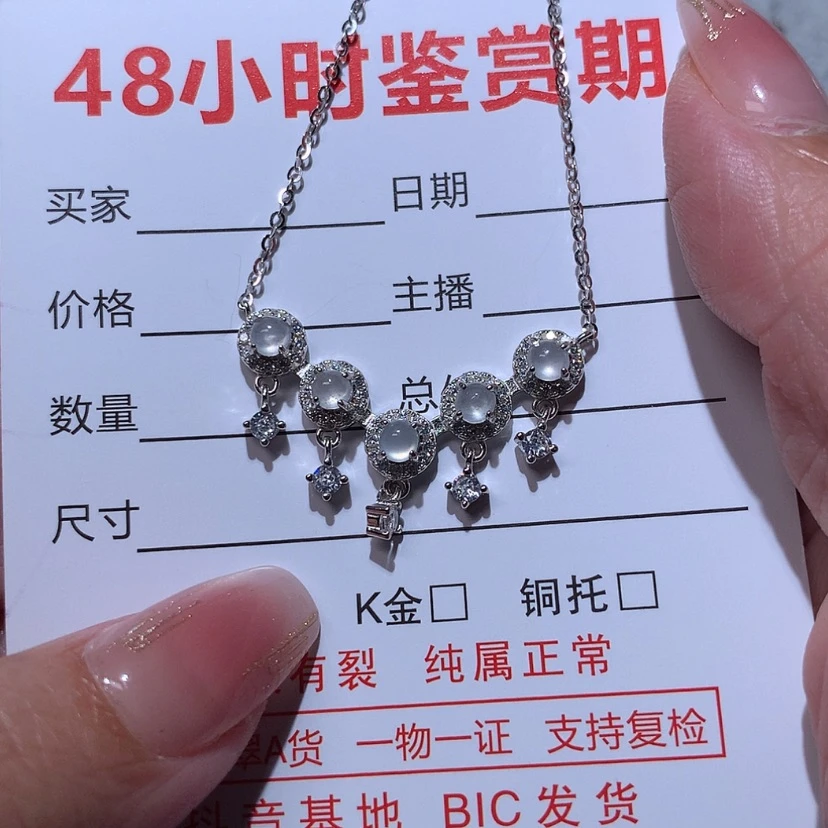【闪购商品】翡翠1银S925镶嵌懒**春