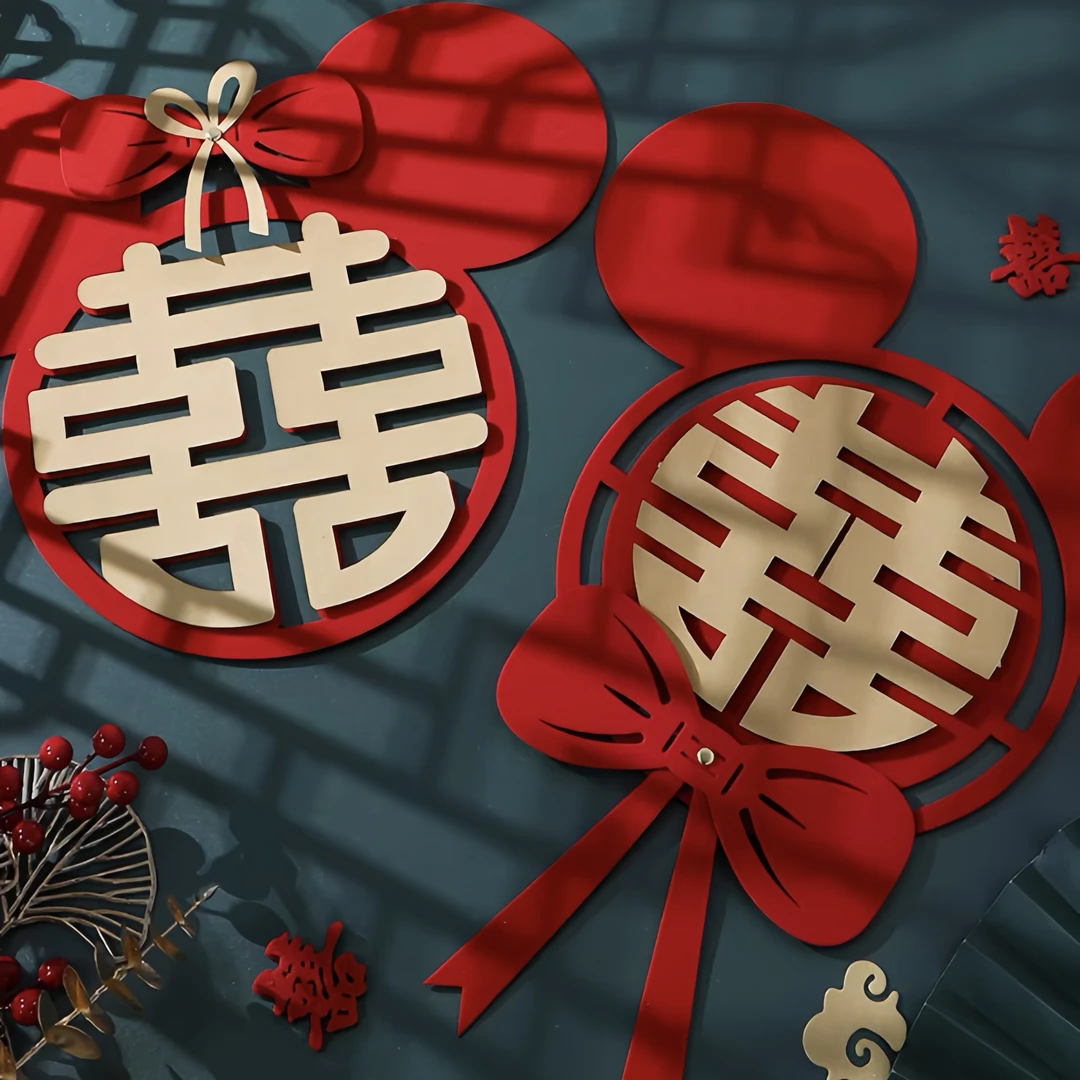 喜字贴结婚专用囍字门窗贴无纺布婚礼布置婚房装饰贴纸庆用品大全