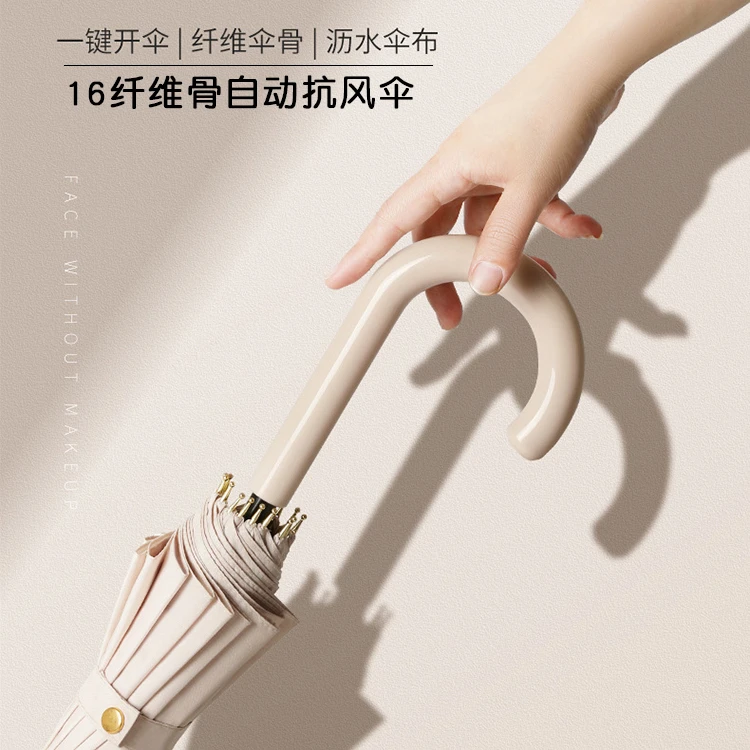 16骨弯柄雨伞自动大号加固结实抗风长柄男女学生小清新暴雨直柄伞