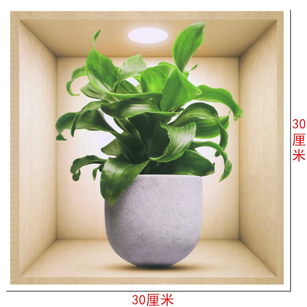 绿植贴画装饰盆栽贴纸小图案厨房瓷砖涂料墙壁瑕疵墙贴划痕遮丑贴