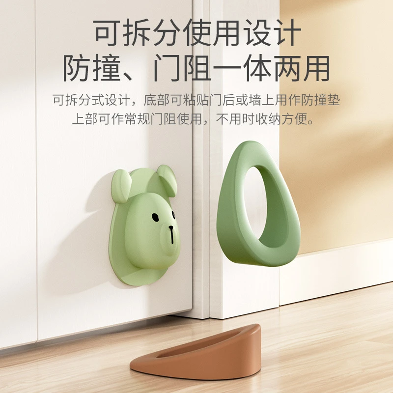 【金铂喜】免打孔防撞门塞防风阻门器家用卡通门阻安全保护