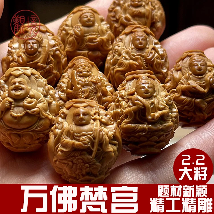 【万佛梵宫——云山】 108罗汉拜万佛橄榄核雕文玩万佛朝宗核雕手串