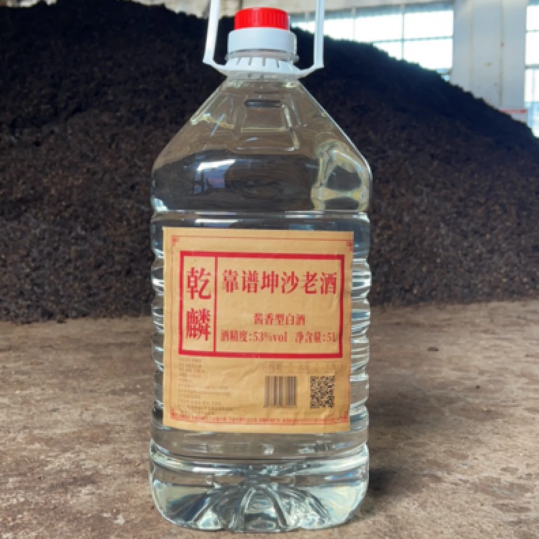 乾麟桶装白酒酱香型53°乾麟靠谱坤沙老酒（脱瓶酒）5L