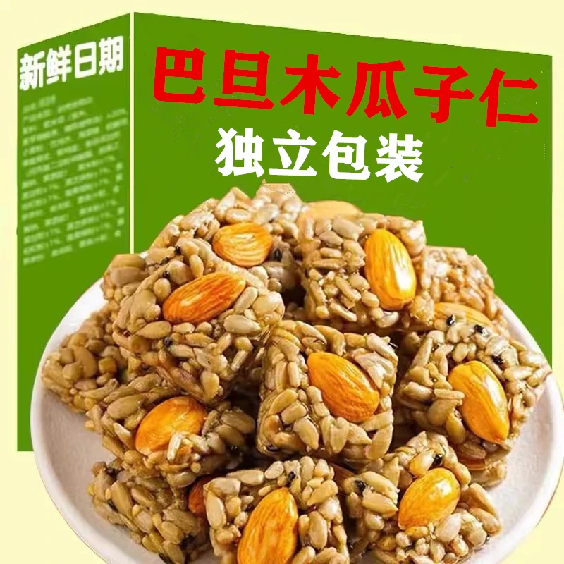 【到手30包】巴旦木瓜子仁酥混合坚果葵花籽瓜子酥追剧解馋零食
