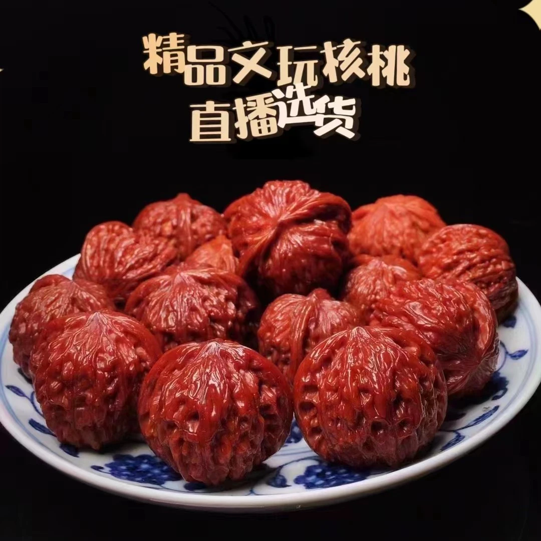 直播选购文玩核桃老树’四座楼‘宫灯‘南疆石’苹果园官帽’磨盘