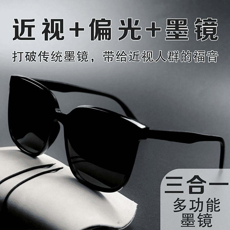 墨镜度数近视韩版飞行员墨镜男开车防太阳光紫外线近视墨镜二合一